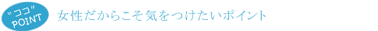 ɂ͑SCɂȂȂl悤I